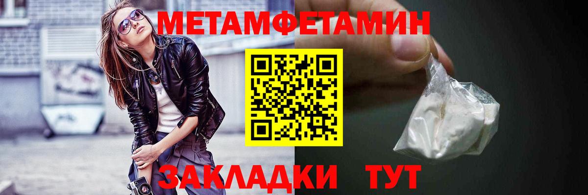 Амфетамин Premium Тулун