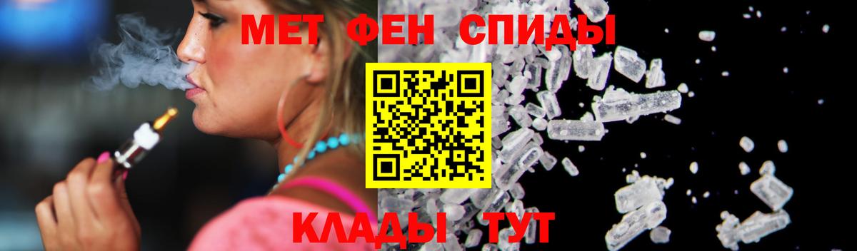 даркнет формула  Amphetamine  Вход с VPN  АМФЕТАМИН  Амфетамин 97%  Тулун 