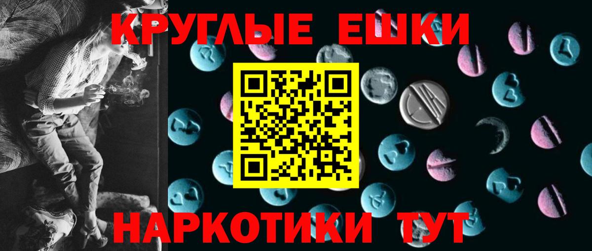 ЭКСТАЗИ 300 mg  Вход с VPN  Экстази  блэк спрут как войти  Тулун  Ecstasy mix 