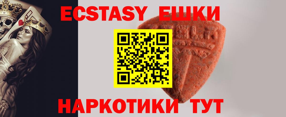 Экстази бентли Тулун