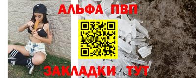 мефедрон Краснодар