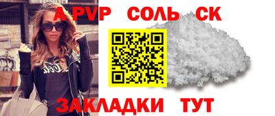 мефедрон Краснодар