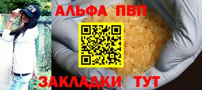 мефедрон Краснодар