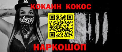 мефедрон Краснокаменск