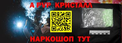 бутик Коммунар