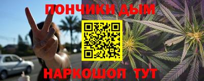 мефедрон Краснокаменск