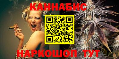 каннабис Краснознаменск