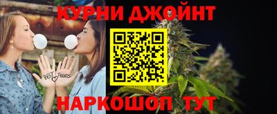 соль курить ск Комсомольск-на-Амуре