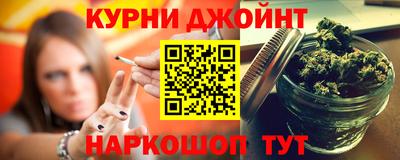 мефедрон Краснокаменск