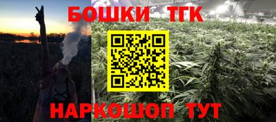 каннабис Краснознаменск
