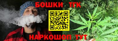 мефедрон Краснодар