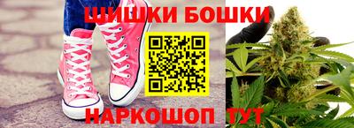 бутик Коммунар