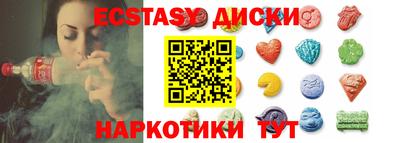 мефедрон Краснодар