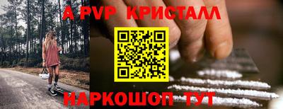 каннабис Краснознаменск