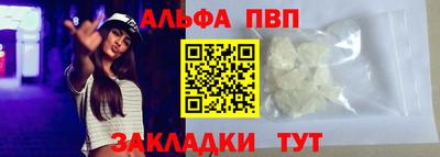 соль курить ск Комсомольск-на-Амуре