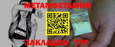 мефедрон Краснокаменск