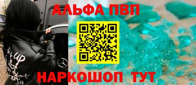 мефедрон Краснокаменск
