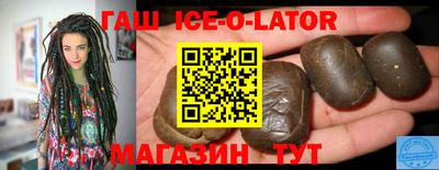 бутик Коммунар