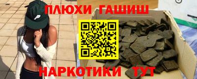 соль курить ск Комсомольск-на-Амуре
