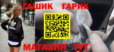 соль курить ск Комсомольск-на-Амуре