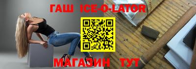каннабис Краснознаменск