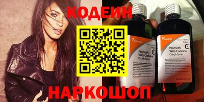соль курить ск Комсомольск-на-Амуре