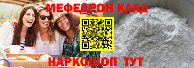 каннабис Краснознаменск
