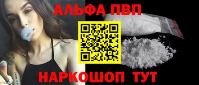 мефедрон Краснокаменск