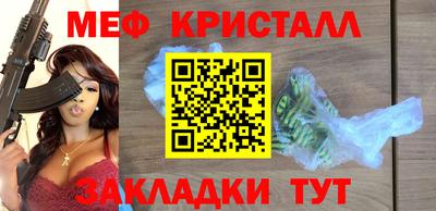 соль курить ск Комсомольск-на-Амуре