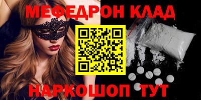 каннабис Краснознаменск