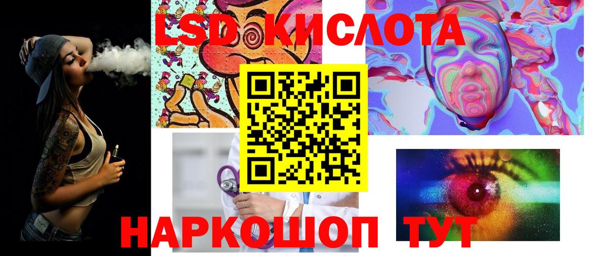LSD-25 экстази кислота  Лсд 25 экстази ecstasy  Тулун  Вход с VPN 