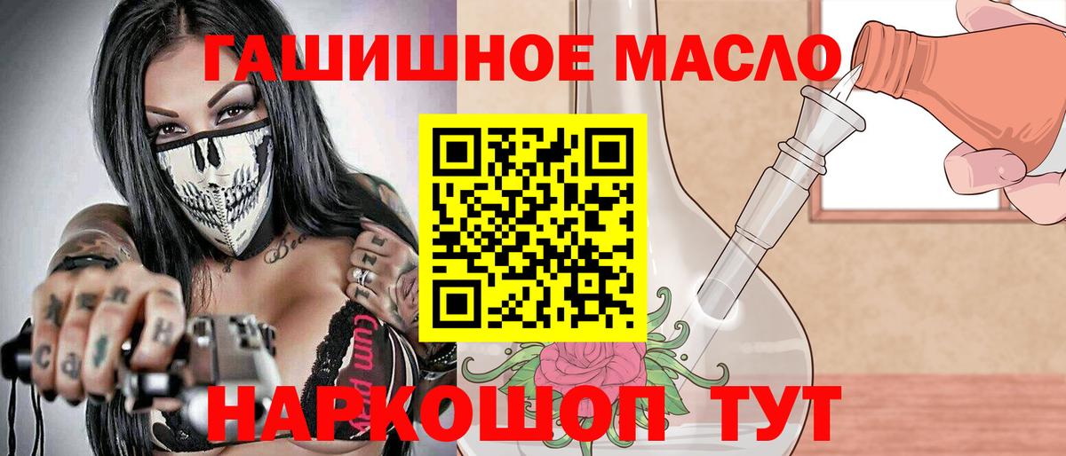 ТГК жижа Тулун